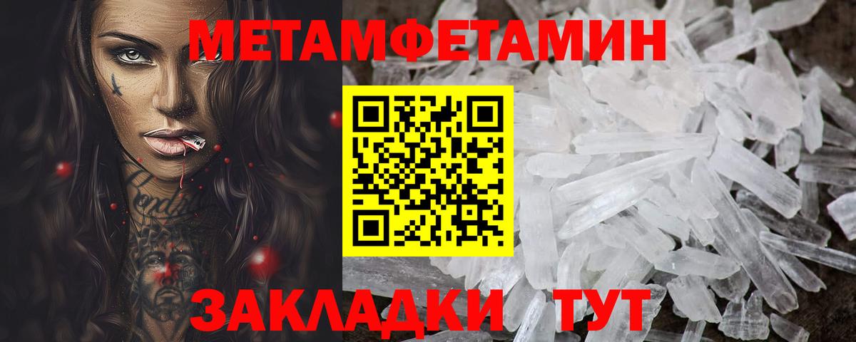 АМФ Premium Малгобек