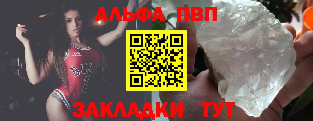 ГАШ Малгобек