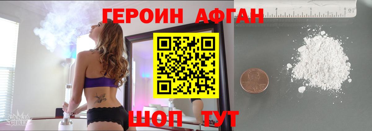 Каннабис  Cocaine  МЕФ кристаллы  Метамфетамин  Вход с VPN  Малгобек  Гашиш 