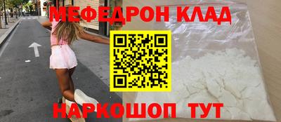 кокс Анапа
