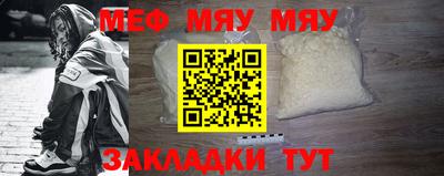 прущая мука Янаул