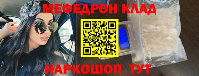 кокс Анапа