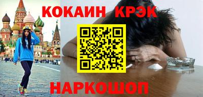 ПСИЛОЦИБИНОВЫЕ ГРИБЫ Анжеро-Судженск