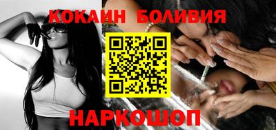 кокс Анапа