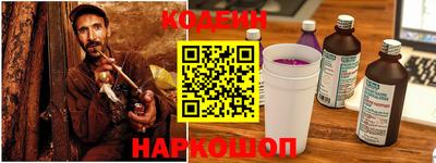 кокс Анапа