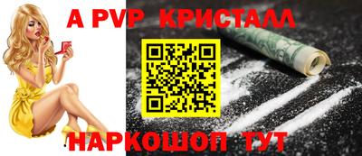 марки lsd Ангарск