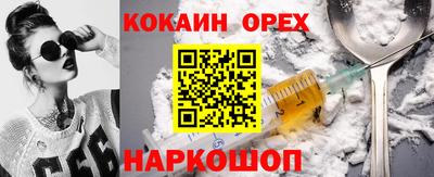 кокс Анапа