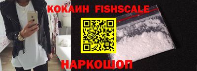 марки lsd Ангарск