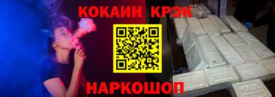 марки lsd Ангарск