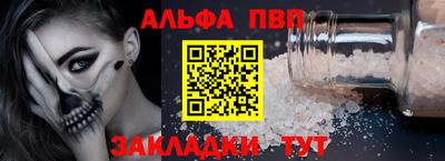 ПСИЛОЦИБИНОВЫЕ ГРИБЫ Анжеро-Судженск
