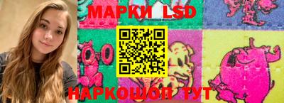 ПСИЛОЦИБИНОВЫЕ ГРИБЫ Анжеро-Судженск