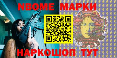 ПСИЛОЦИБИНОВЫЕ ГРИБЫ Анжеро-Судженск