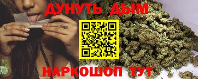 кокс Анапа