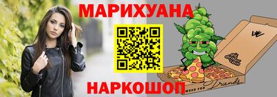 ПСИЛОЦИБИНОВЫЕ ГРИБЫ Анжеро-Судженск