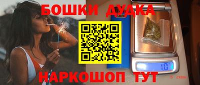кокс Анапа