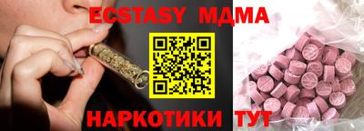 кокс Анапа