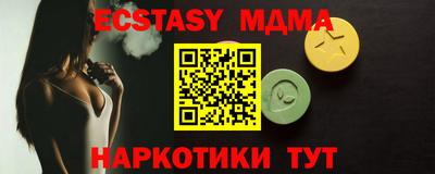 марки lsd Ангарск