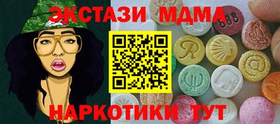 ПСИЛОЦИБИНОВЫЕ ГРИБЫ Анжеро-Судженск
