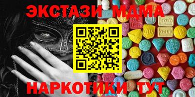 ПСИЛОЦИБИНОВЫЕ ГРИБЫ Анжеро-Судженск