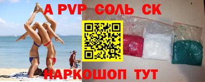 марки lsd Ангарск