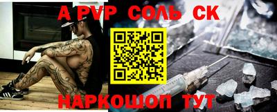 эйфоретик Ярославль