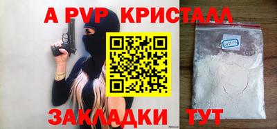 ПСИЛОЦИБИНОВЫЕ ГРИБЫ Анжеро-Судженск