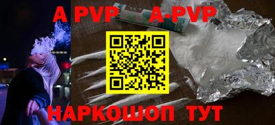 ПСИЛОЦИБИНОВЫЕ ГРИБЫ Анжеро-Судженск