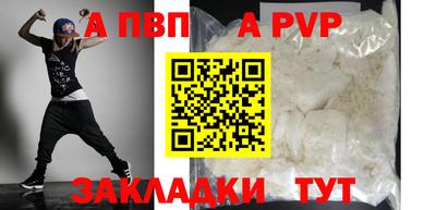 ПСИЛОЦИБИНОВЫЕ ГРИБЫ Анжеро-Судженск