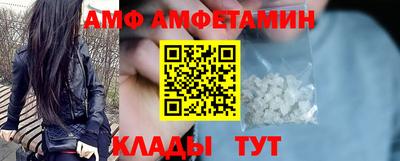 ПСИЛОЦИБИНОВЫЕ ГРИБЫ Анжеро-Судженск