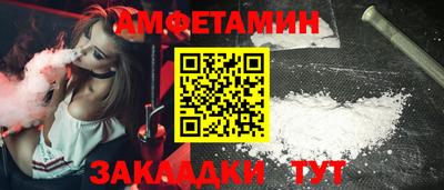 марки lsd Ангарск