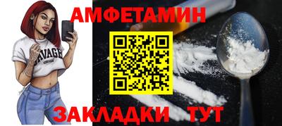 кокс Анапа