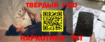 кокс Анапа