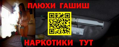 ПСИЛОЦИБИНОВЫЕ ГРИБЫ Анжеро-Судженск