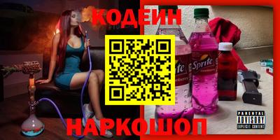 ПСИЛОЦИБИНОВЫЕ ГРИБЫ Анжеро-Судженск