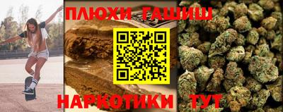 ПСИЛОЦИБИНОВЫЕ ГРИБЫ Анжеро-Судженск
