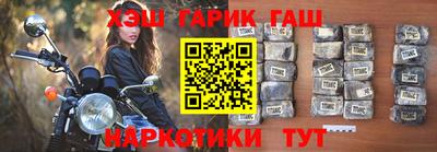 ПСИЛОЦИБИНОВЫЕ ГРИБЫ Анжеро-Судженск