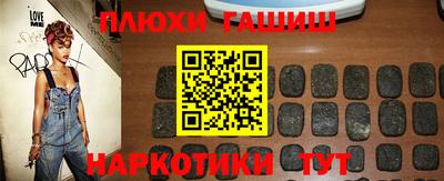 ПСИЛОЦИБИНОВЫЕ ГРИБЫ Анжеро-Судженск