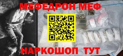 кокс Анапа