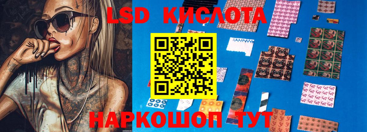 ЛСД экстази ecstasy  Лсд 25 экстази ecstasy  гидра сайт  Малгобек  Вход с VPN 