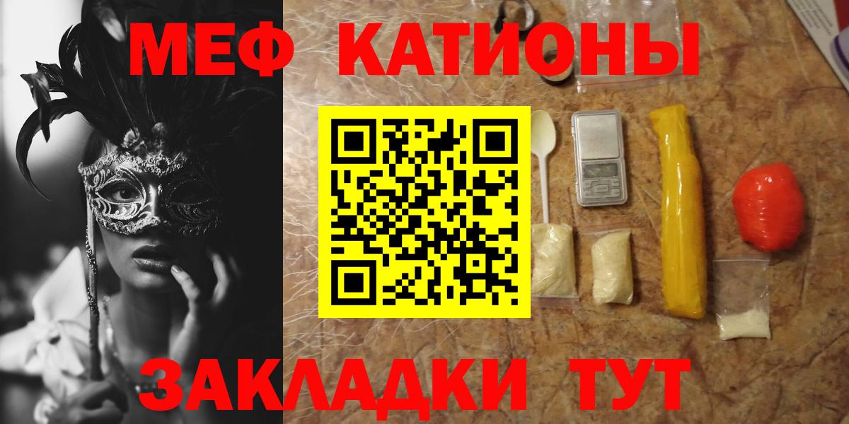 Малгобек  Мефедрон mephedrone  МЯУ-МЯУ  Вход с VPN  МЯУ-МЯУ 4 MMC 