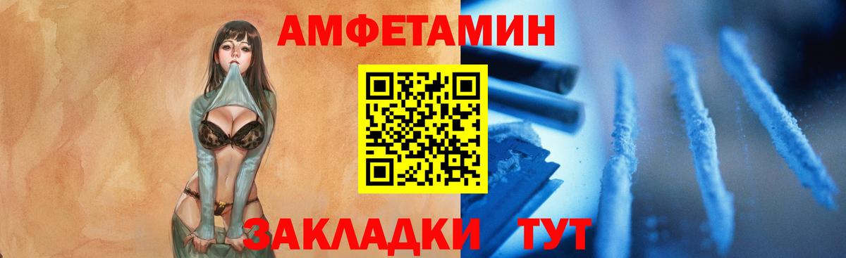 Малгобек  МЕТАМФЕТАМИН витя  Вход с VPN 
