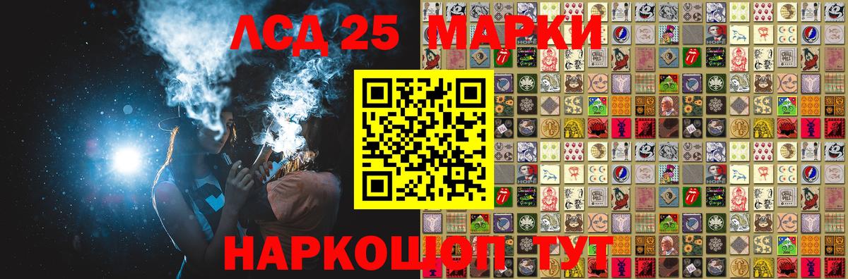 Марки N-bome 1500мкг Малгобек