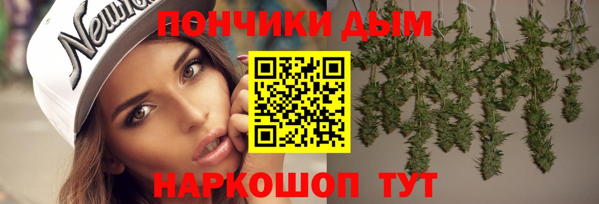 Канабис гибрид Малгобек